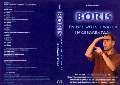De videoband